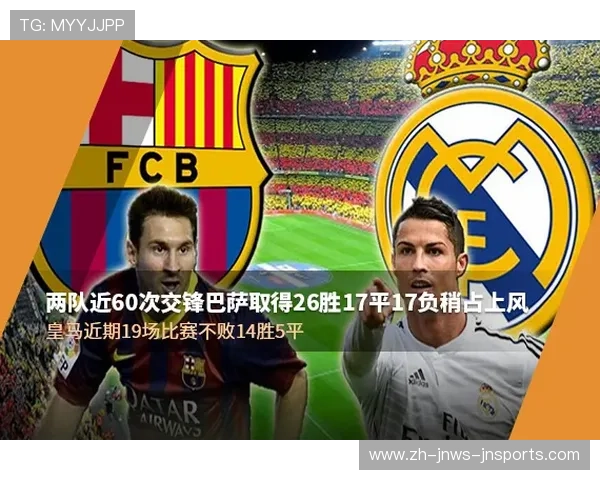 西甲360平台直播入口及赛事时间表解析