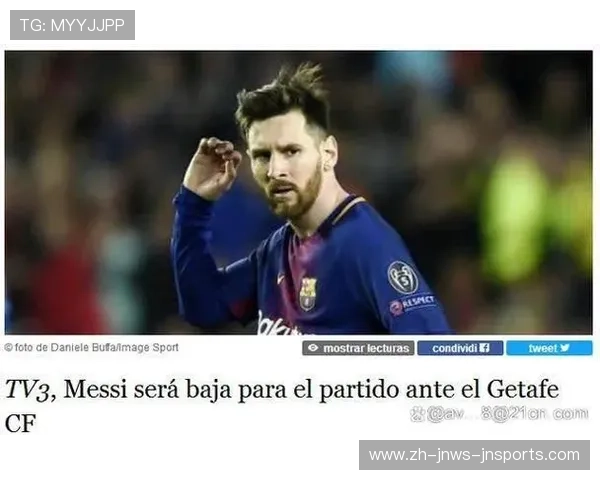 西甲联赛梅西直播比赛:梅西的经典时刻回放