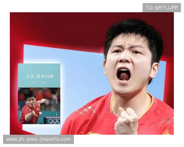 樊振东自愿放弃舆论喧哗运动员个人选择与公众期待的碰撞